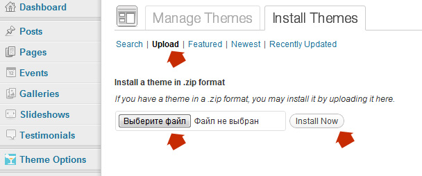 Gettings started with WordPress